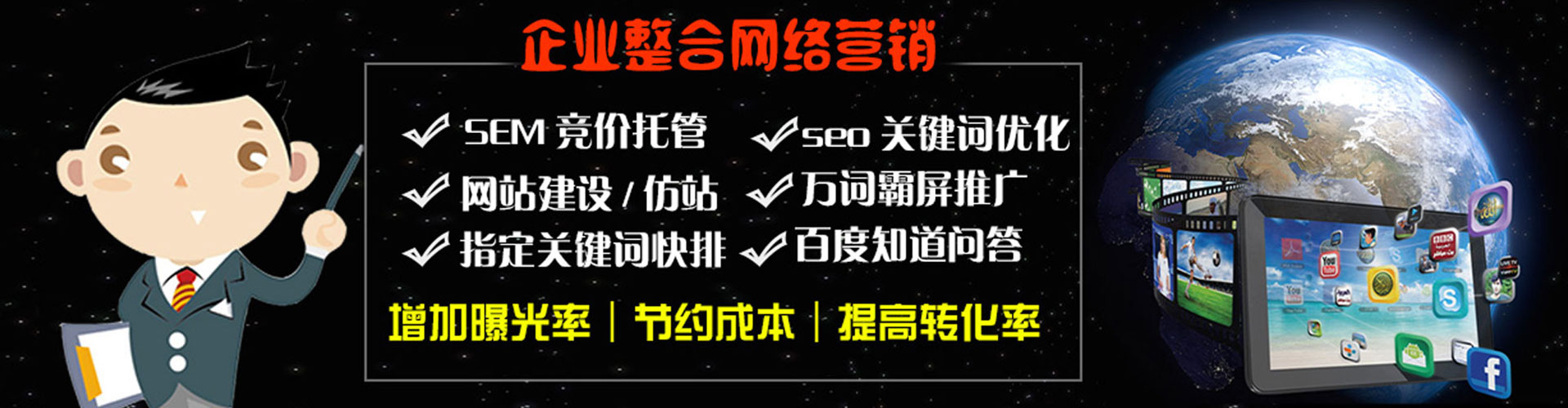乐清百度怎么推广