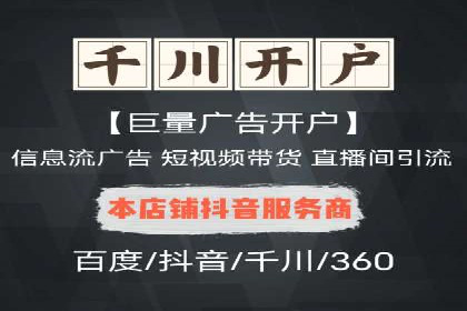 详解托管SEM竞价案例：精准定位客户群体